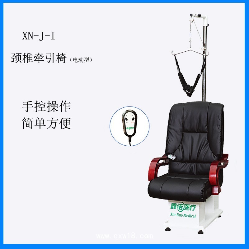 鑫諾半自動頸椎牽引器家用矯正拉伸器頸部醫(yī)用頸椎病治療吊脖子頸椎牽引椅子
