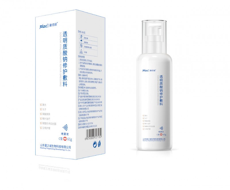 透明質(zhì)酸鈉修護(hù)敷料