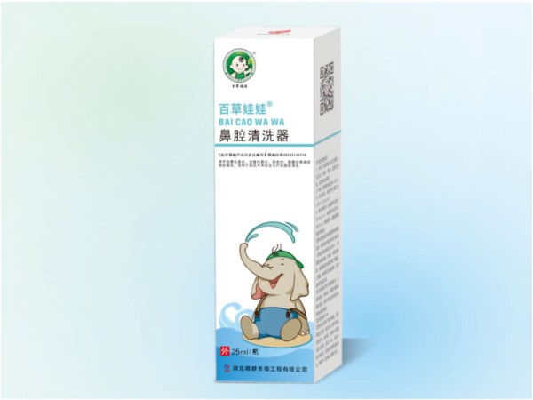 百草娃娃 鼻腔清洗器
