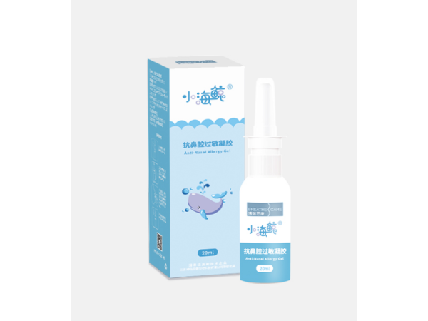抗鼻腔過敏凝膠20ml（兒童型）