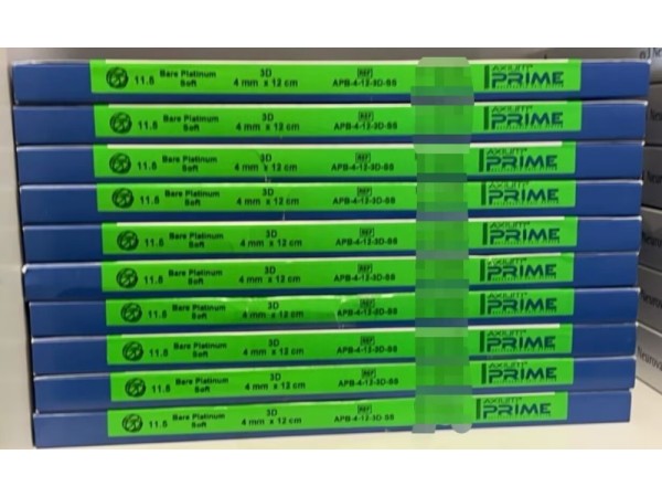 EV3可解脫彈簧圈APB