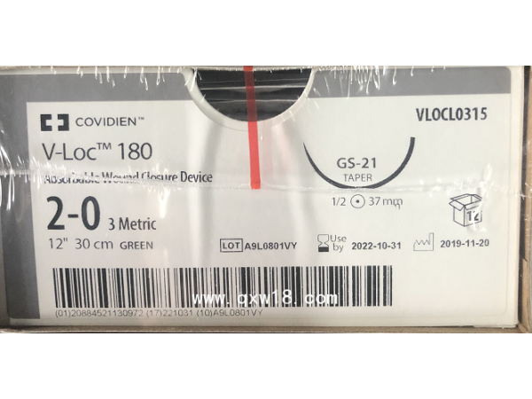 柯惠縫線 VLOCL0325