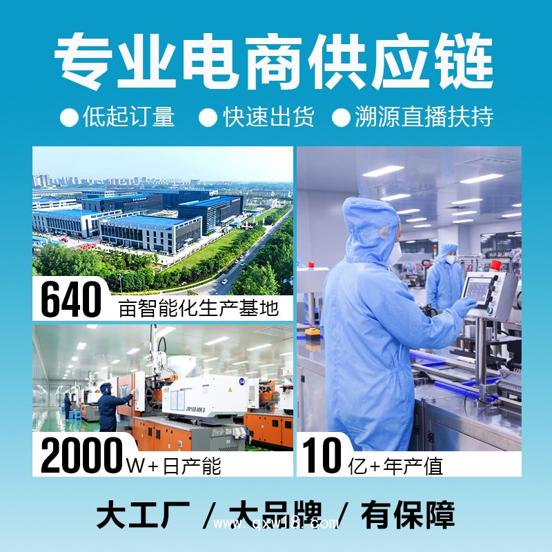 醫(yī)用透明質(zhì)酸鈉修復液