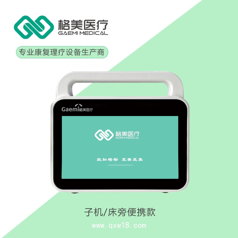 經(jīng)顱直流電刺激儀-tDCS -tPCS-重復(fù)經(jīng)顱刺激，肢體仿生電刺激