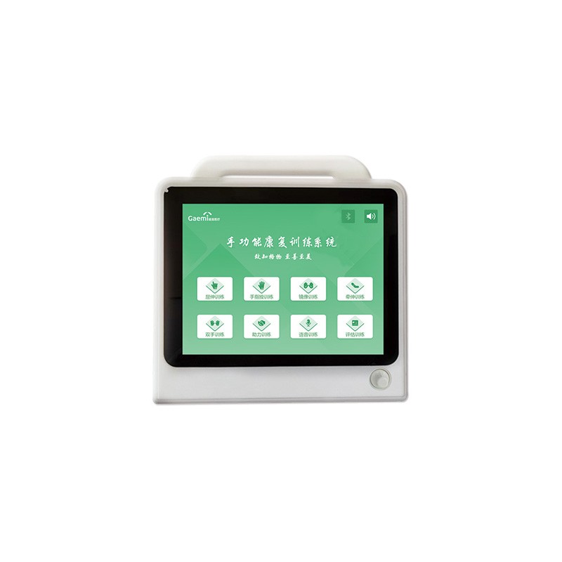 手功能康復(fù)訓(xùn)練系統(tǒng)