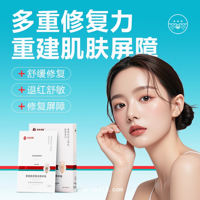 透明質酸鈉敷料/補水保濕實力工廠現(xiàn)貨代理