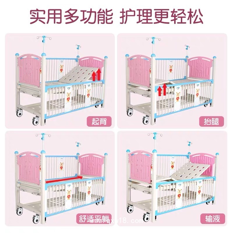 雙搖兒童護(hù)理床