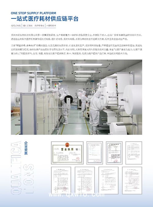 一次性理療電極片，各種規(guī)格型號