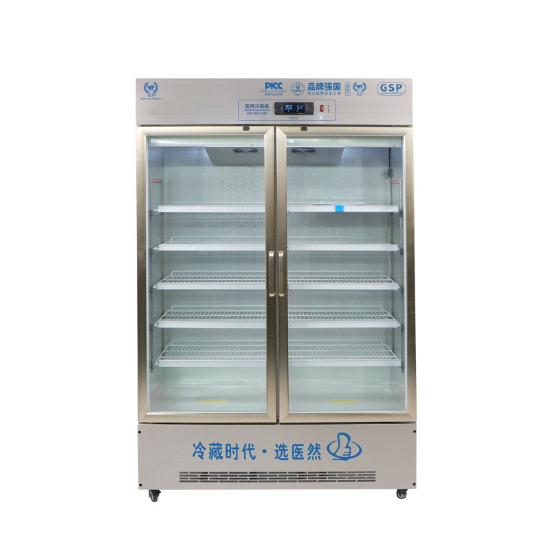 醫(yī)然不銹鋼藥品陰涼柜460L雙門