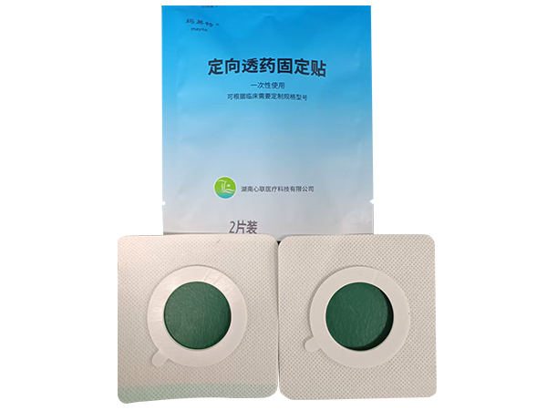 超聲電導(dǎo)定向透藥固定貼/定向透藥固定貼