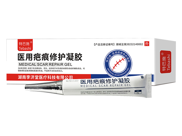 醫(yī)用疤痕修護凝膠