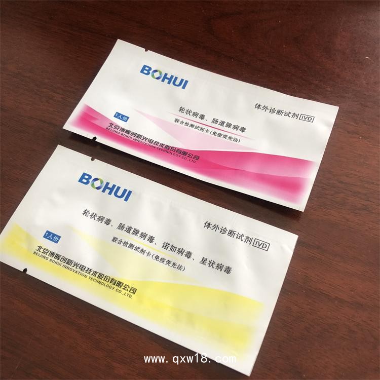 醫(yī)用縫合線包裝袋 原料藥方底袋 消毒棉簽包裝袋