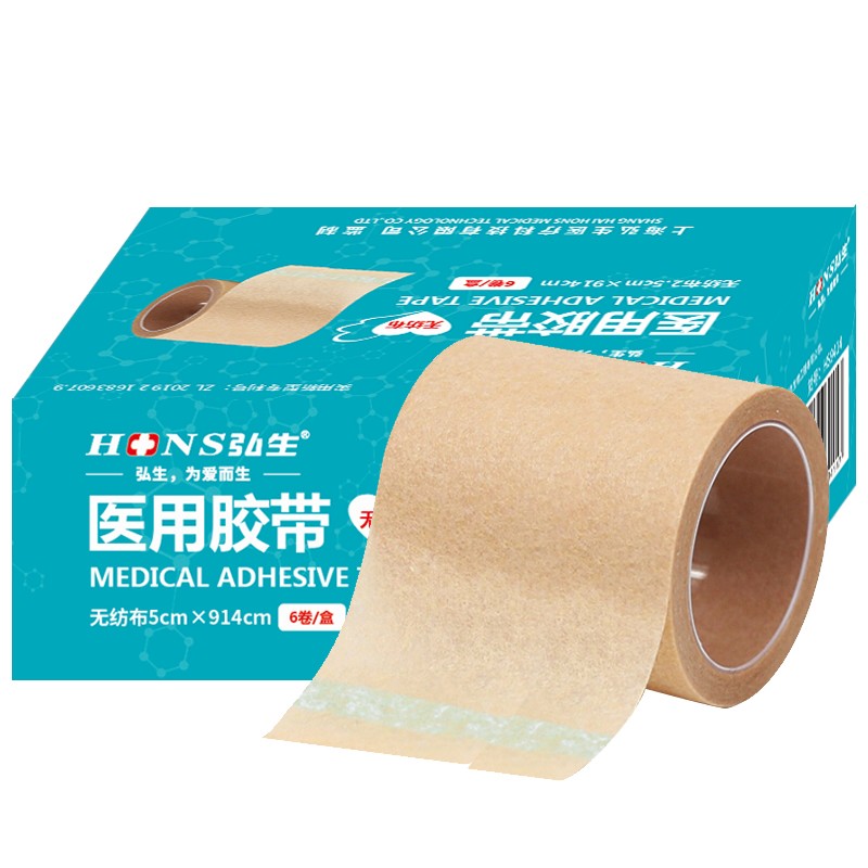 醫(yī)用膠帶