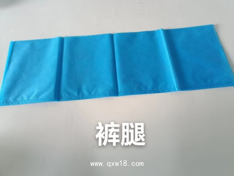 一次性使用褲腿