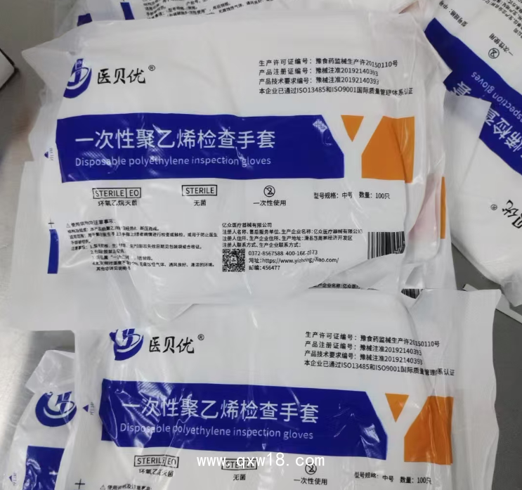 一次性聚乙烯檢查手套