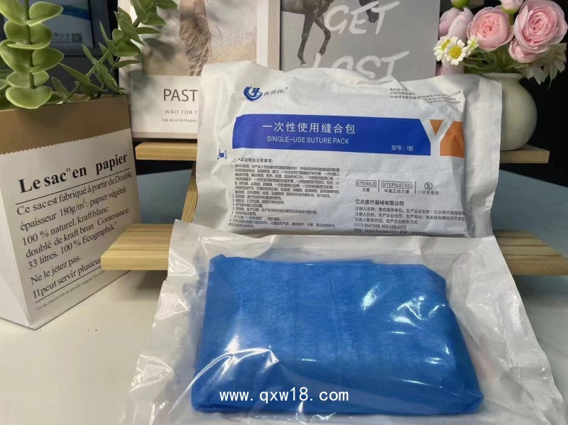 一次性使用縫合包