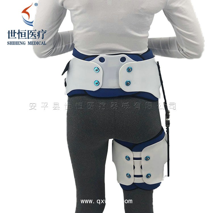 世康恒達(dá) 可調(diào)髖關(guān)節(jié)固定支具髖關(guān)節(jié)骨折術(shù)后康復(fù)固定