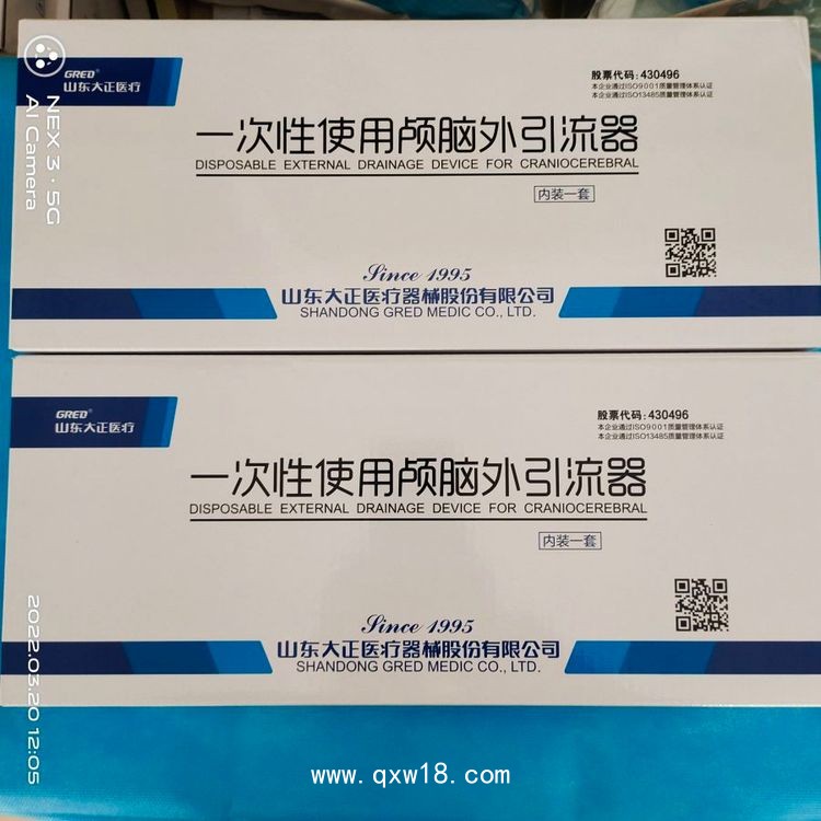 供應(yīng)大正 一次性使用顱腦外引流器 用于腦脊液引流