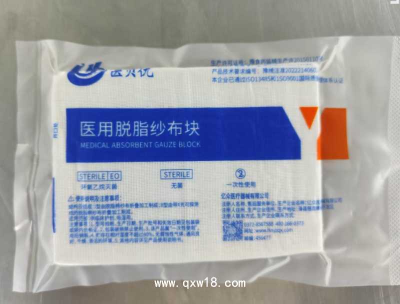 醫(yī)用脫脂紗布塊