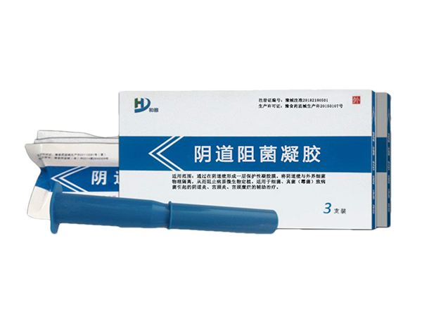 陰道阻菌凝膠