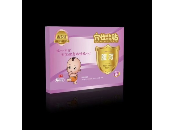 兒童穴位壓力刺激貼-《推拿治療學》腹瀉