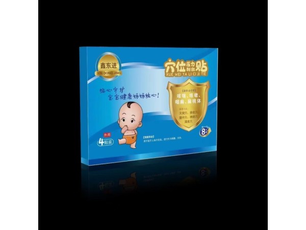 兒童穴位壓力刺激貼-《推拿治療學》咳喘、咳 嗽、咽扁、扁桃體