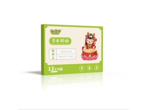 草本精油-《推拿治療學》健脾胃