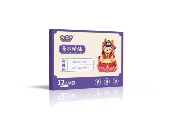 草本精油-《推拿治療學》扁桃體