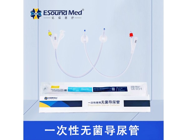 一次性使用無菌導尿管