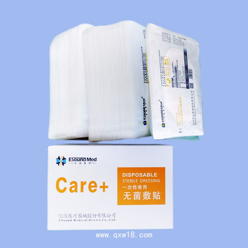 一次性使用無菌敷貼