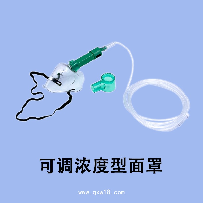 一次性使用吸氧面罩