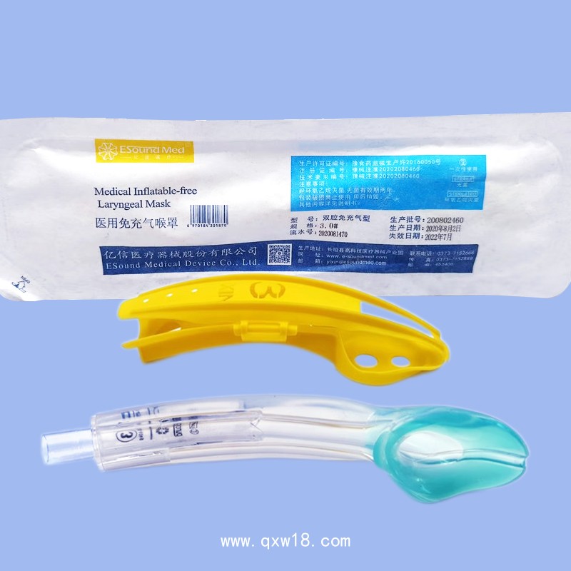 醫(yī)用免充氣喉罩