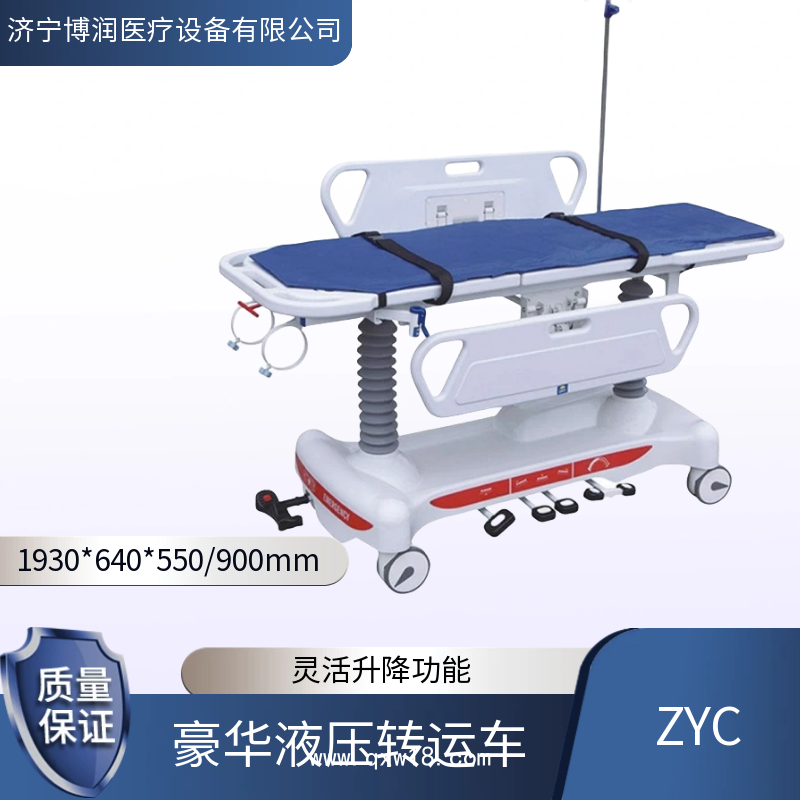 醫(yī)療轉(zhuǎn)運車