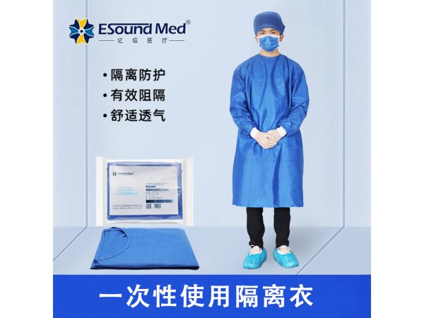 一次性使用隔離衣