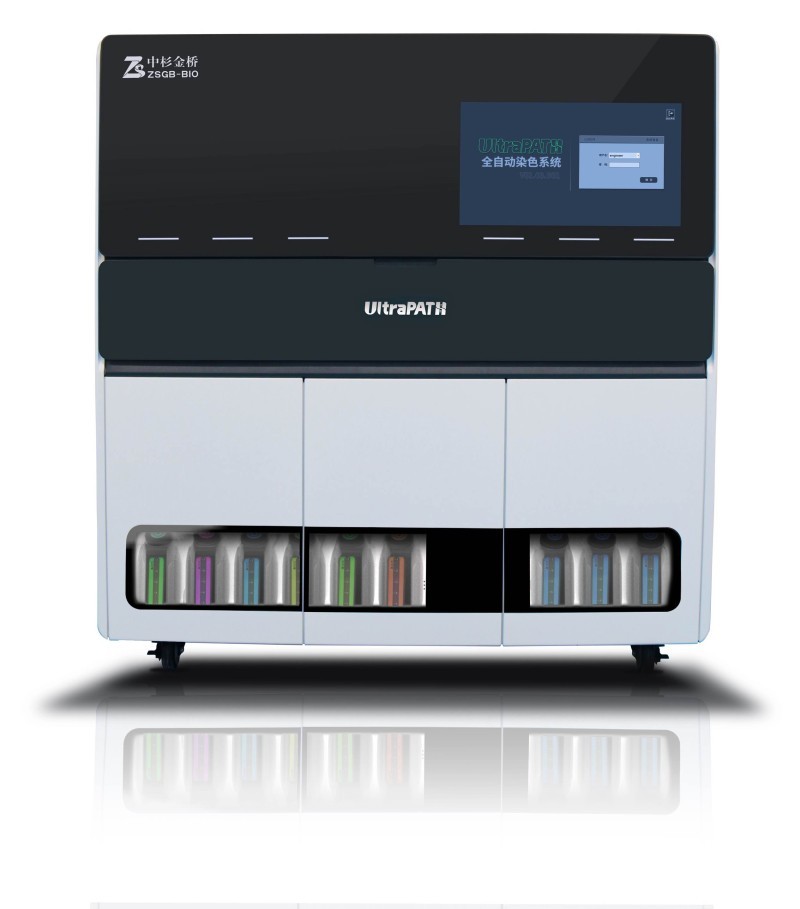 全自動免疫組化染色機(jī)