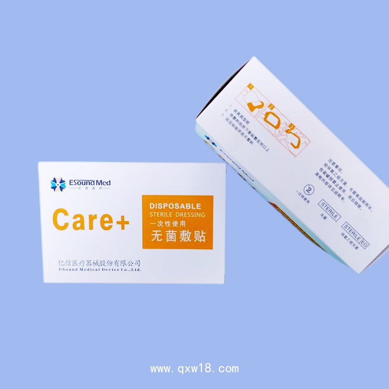 一次性使用無(wú)菌敷貼
