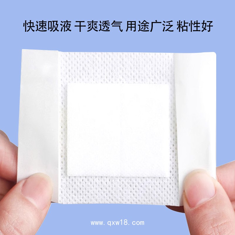 自粘式傷口護貼