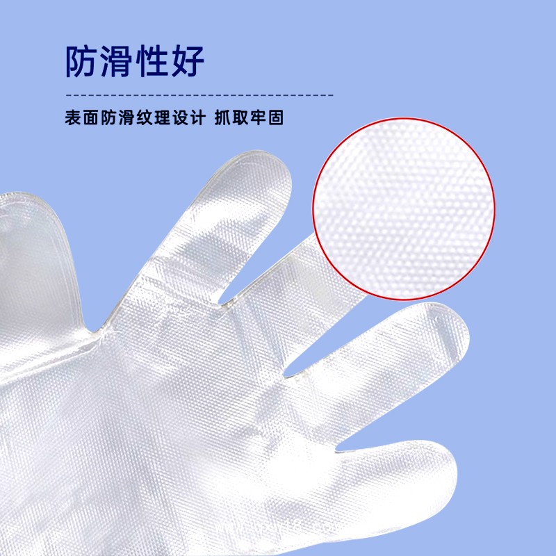 一次性使用聚乙烯檢查手套