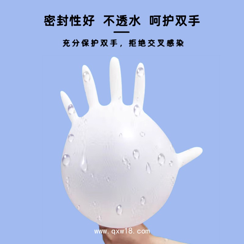 一次性使用醫(yī)用橡膠檢查手套