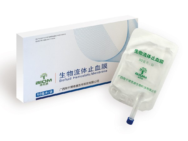 生物流體止血膜(創(chuàng)面修復抗菌敷料)