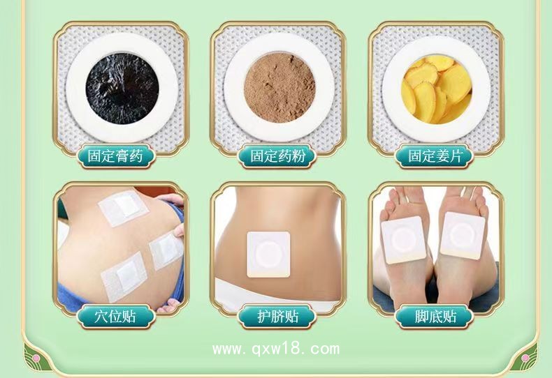 穴位貼代加工，各種規(guī)格尺寸定制，專業(yè)穴位貼貼牌代工