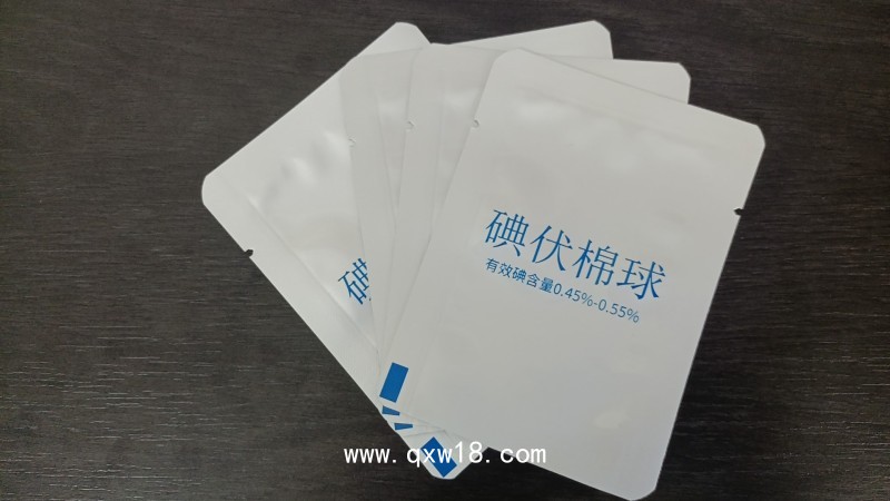 無菌敷料貼包裝袋 醫(yī)用導(dǎo)管鋁箔袋 止血紗布包裝