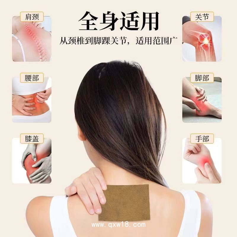 筋骨貼膏藥OEM貼牌代工 專業(yè)膏藥代加工廠 山東九興