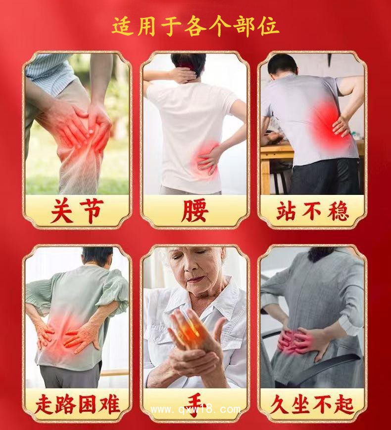 筋骨貼膏藥OEM貼牌代工 專業(yè)膏藥代加工廠 山東九興