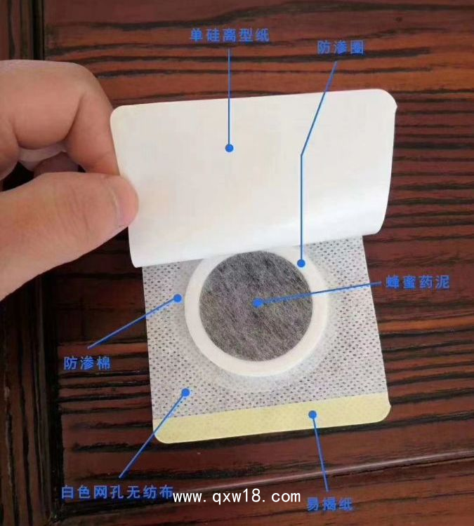 穴位治療貼貼牌代加工 _20余年貼劑生產(chǎn)代經(jīng)驗(yàn)_支持OEM/ODM定制_快速打樣