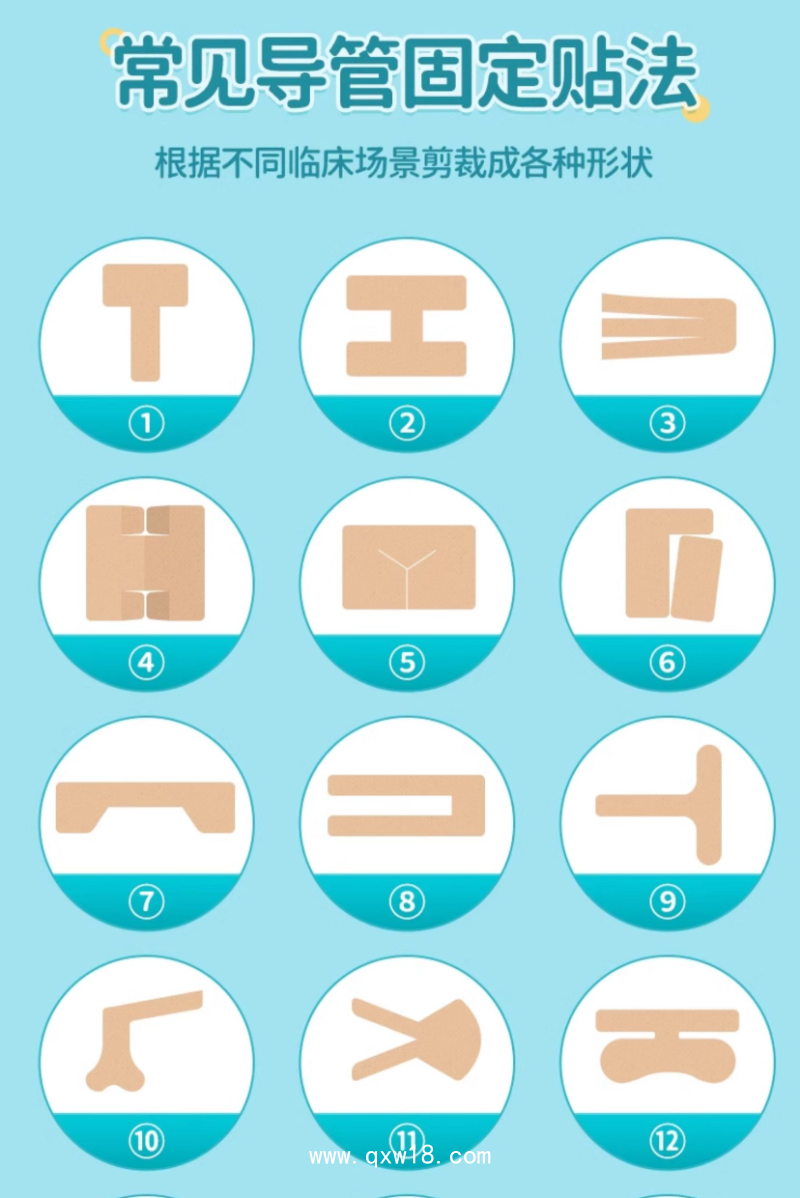 彈性醫(yī)用膠布 2733  彈性綿柔寬膠帶