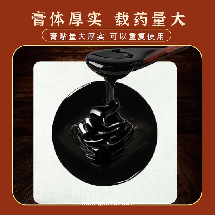 膏藥代加工，頸肩腰腿疼痛貼膏廠家 山東膏藥生產(chǎn)廠家 山東東進(jìn)藥業(yè)