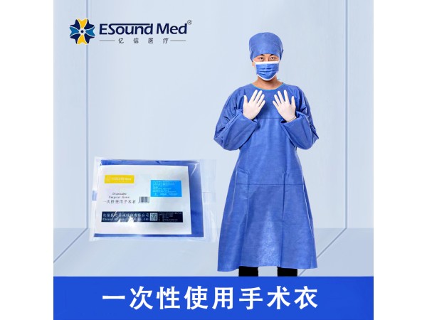 一次性手術衣