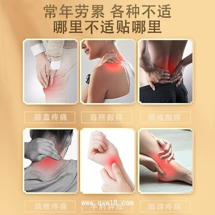 膏藥代工廠膏藥貼生產(chǎn)廠家貼牌定制免費打樣?xùn)|進藥業(yè)