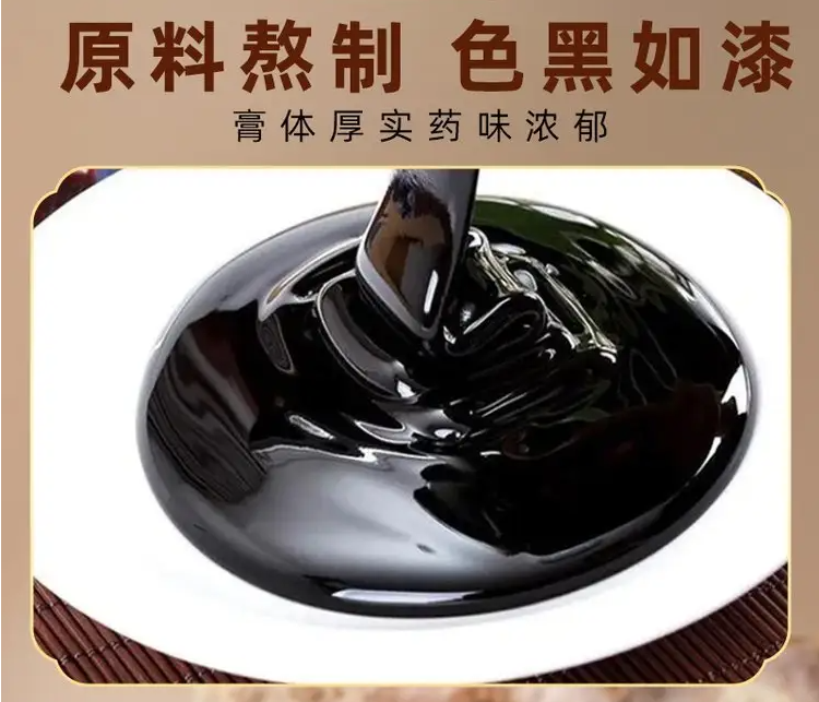 傳統(tǒng)手工老膏藥貼牌代加工 無殘留膏藥貼黑膏老黑膏可定制批發(fā)代理